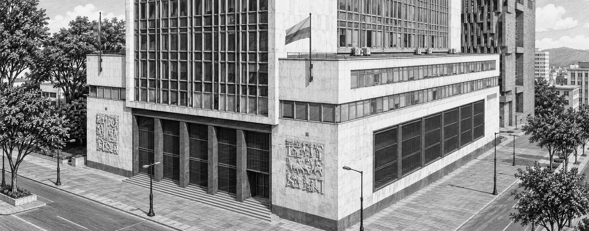 Banco de la República: 17 años liderando la confianza en Colombia